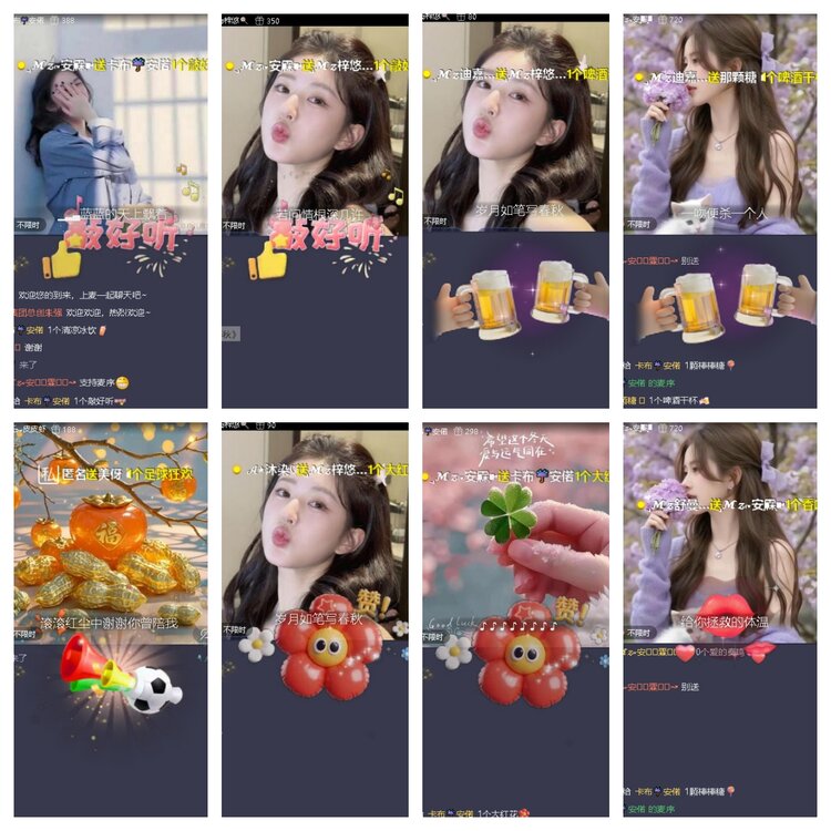 浓茶🎤V娱热点