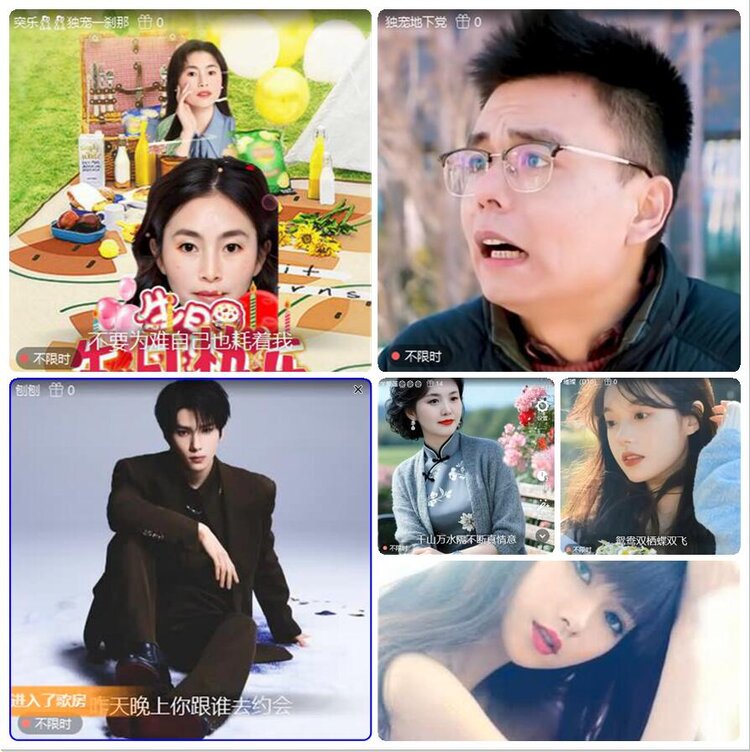 若雨🎤V娱热点