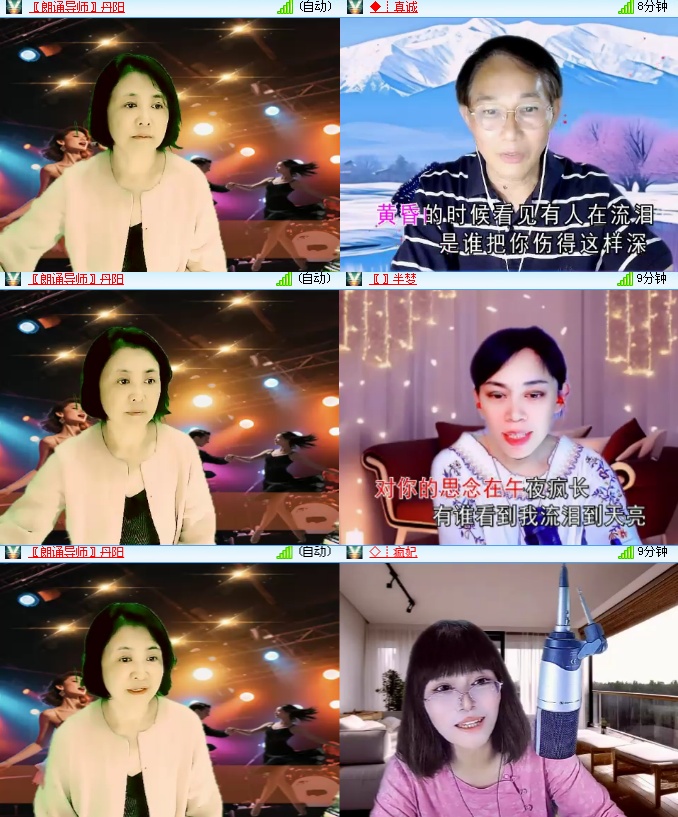 海燕🎤V娱热点