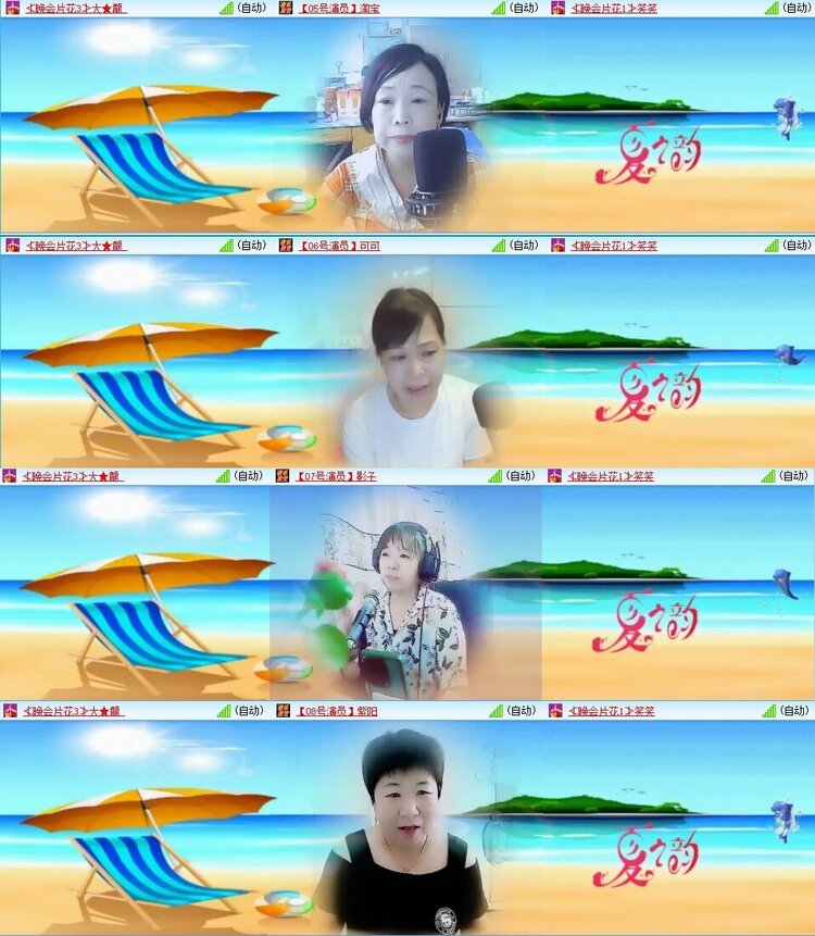 浓茶🎤V娱热点