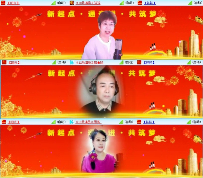 航航🎤V娱热点