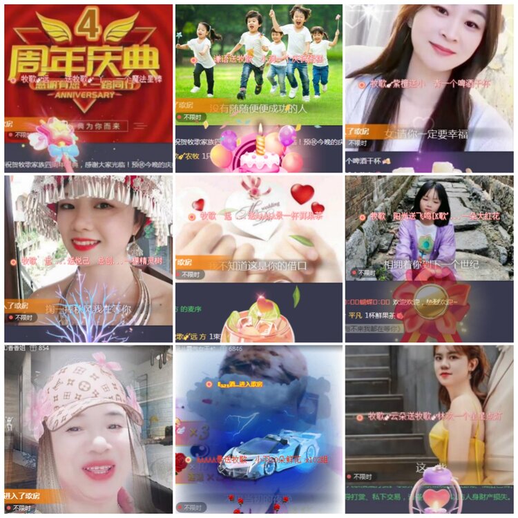 思点🎤V娱热点