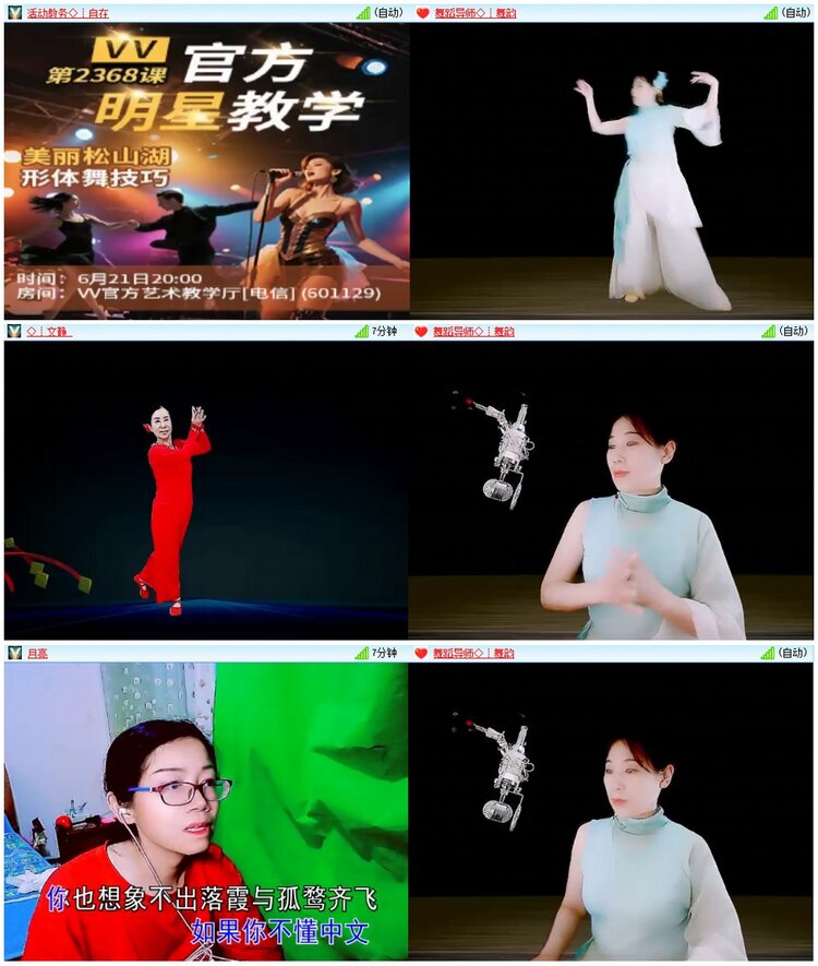 小朵🎤V娱热点