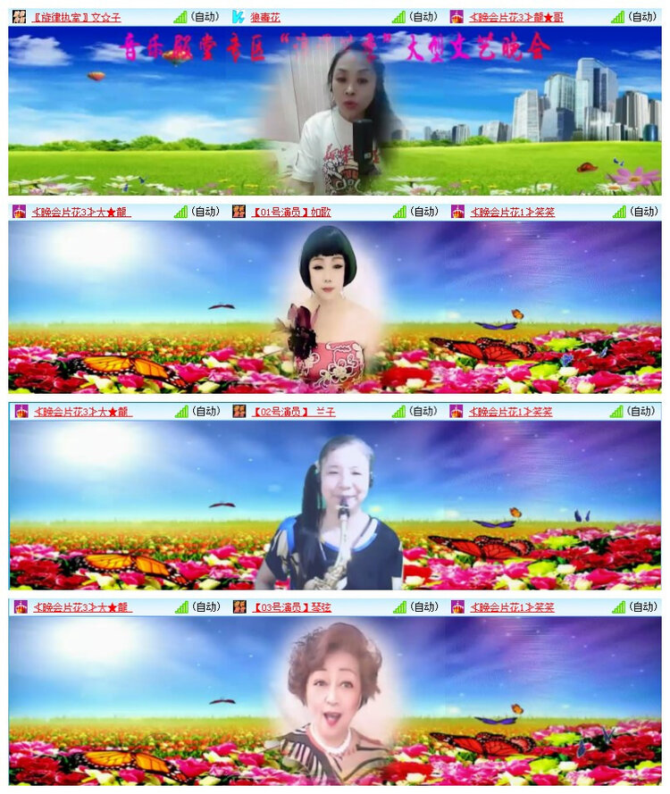 雪儿🎤V娱热点