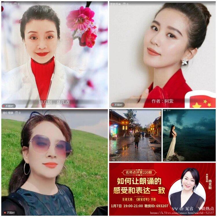 无言🎤V娱热点