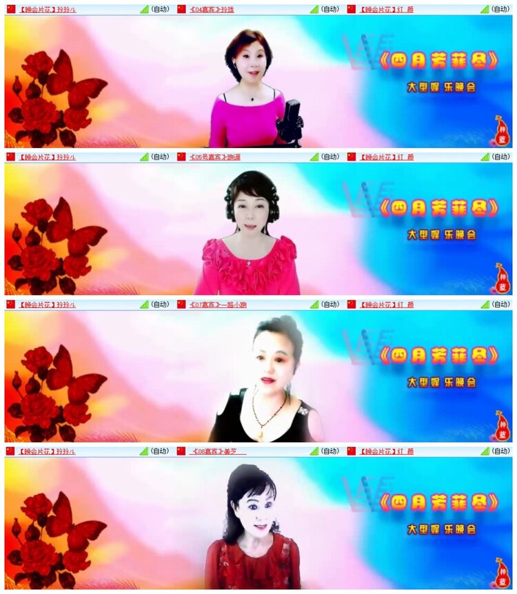 南风🎤V娱热点