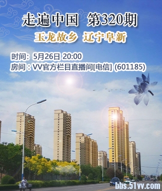 飞沙🎤V娱热点