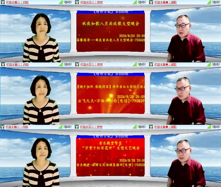 柠檬🎤V娱热点
