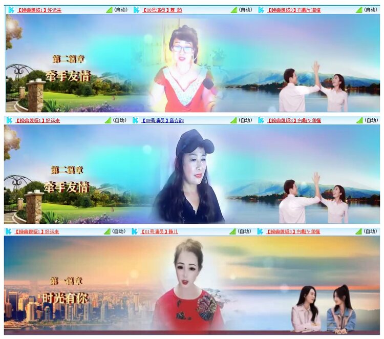 惜缘🎤V娱热点