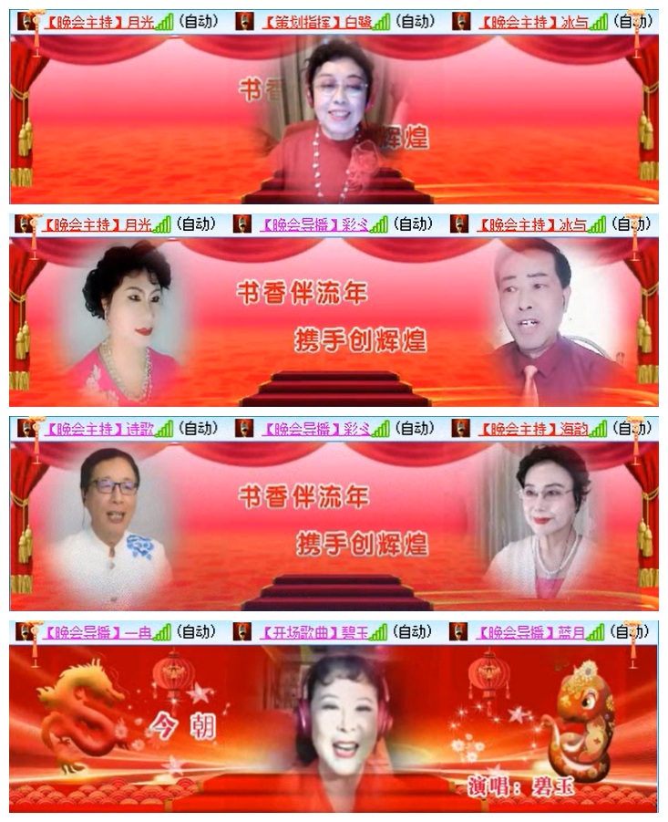 小路🎤V娱热点