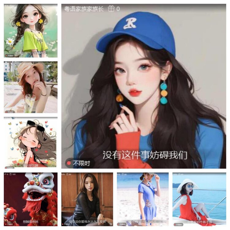 若雨🎤V娱热点