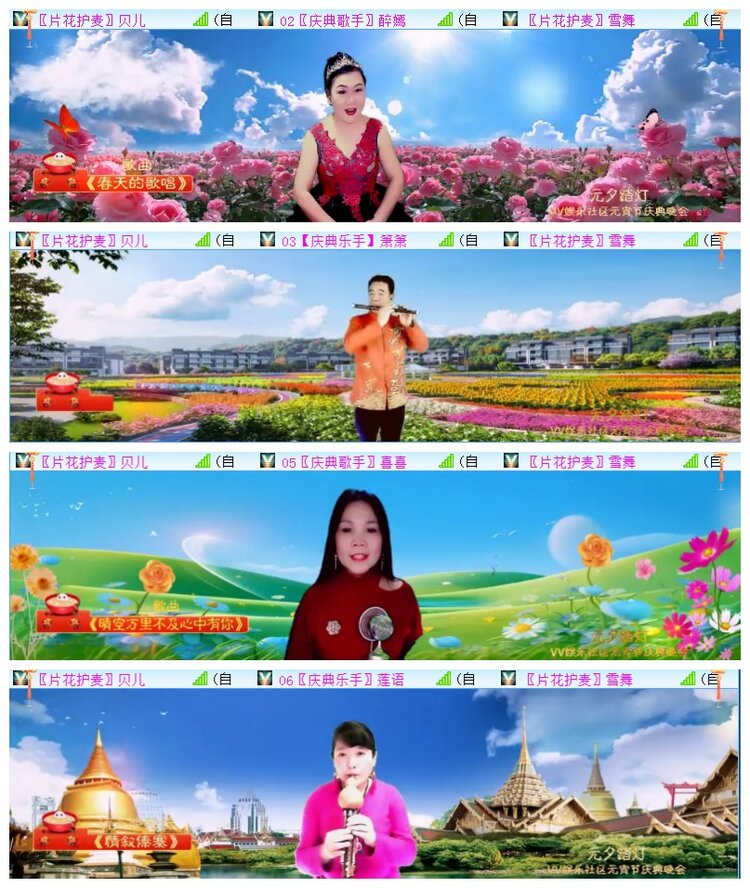 执白🎤V娱热点