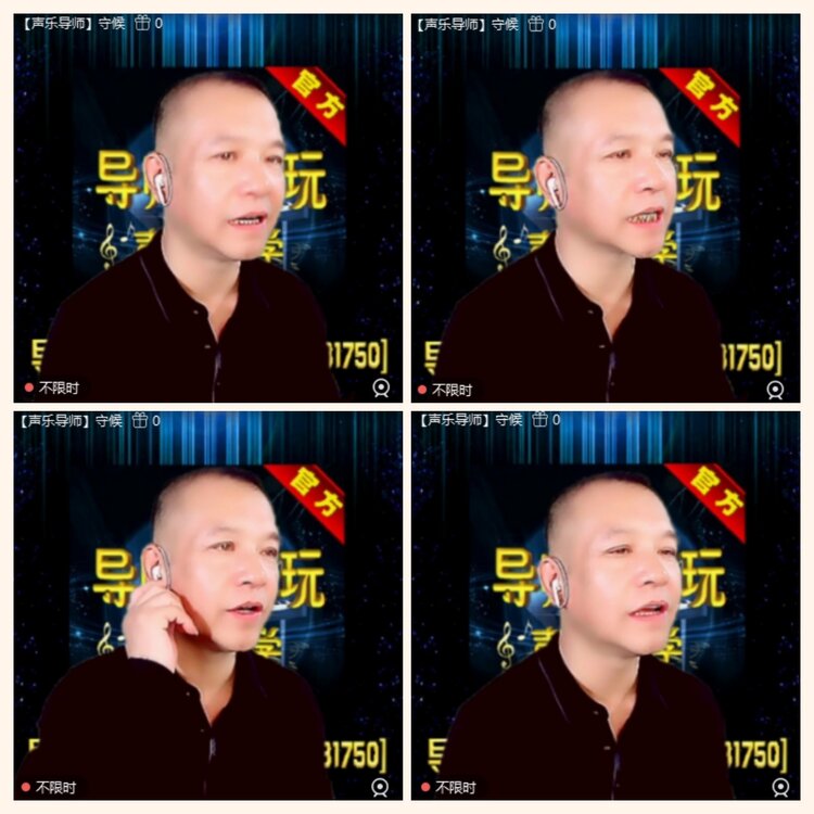 落雪🎤V娱热点