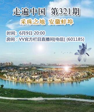 安然🎤V娱热点