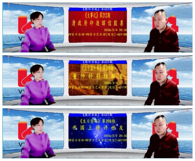 九小九324🎤V娱热点