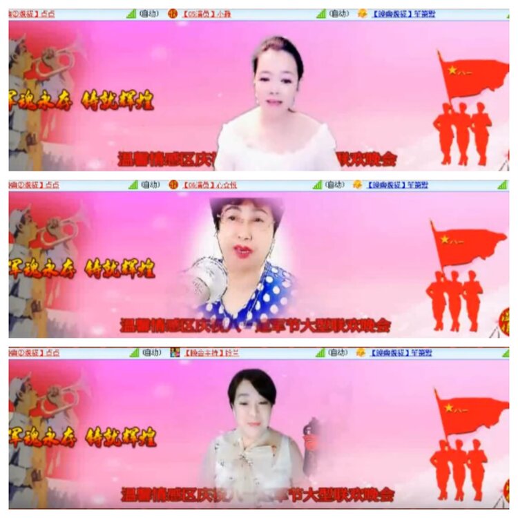 小浅🎤V娱热点