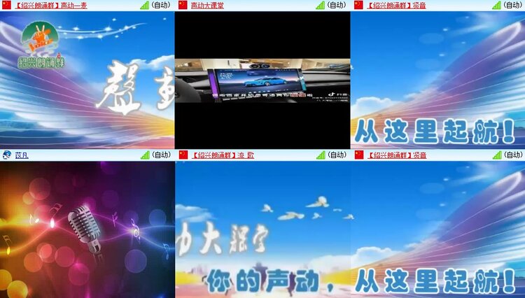 安然🎤V娱热点