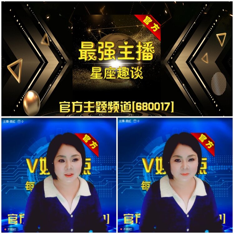 无言🎤V娱热点