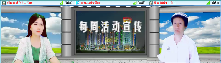 愉悦🎤V娱热点