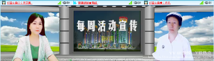愉悦🎤V娱热点