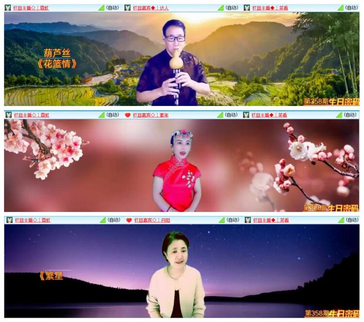 惜缘🎤V娱热点