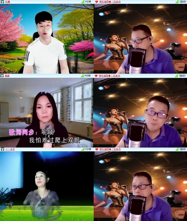 云中云🎤V娱热点
