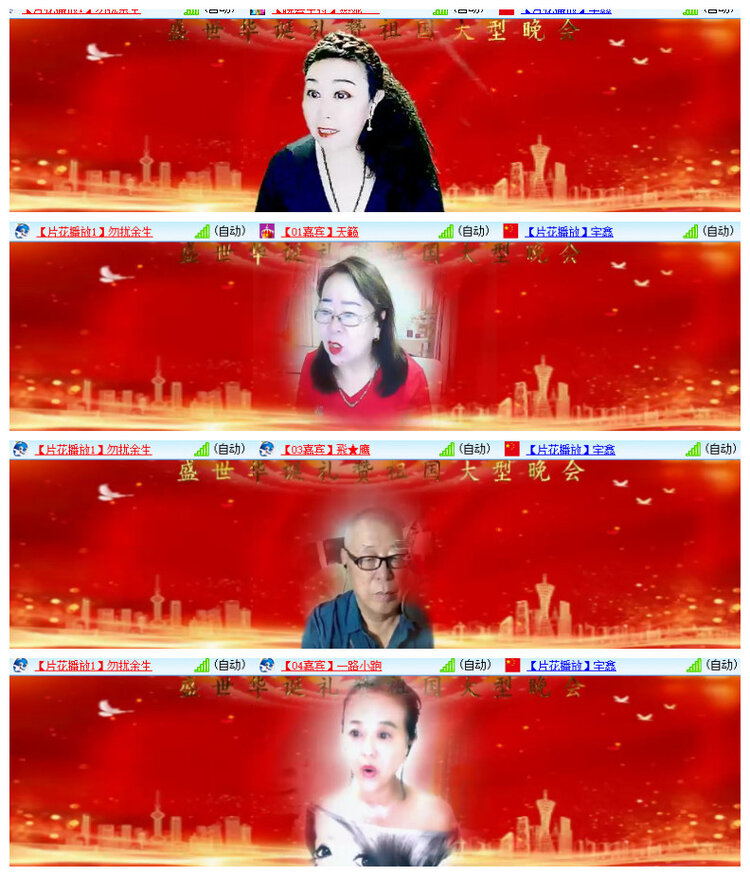 沛滢🎤V娱热点