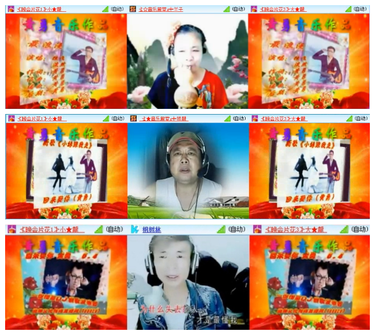 小路🎤V娱热点
