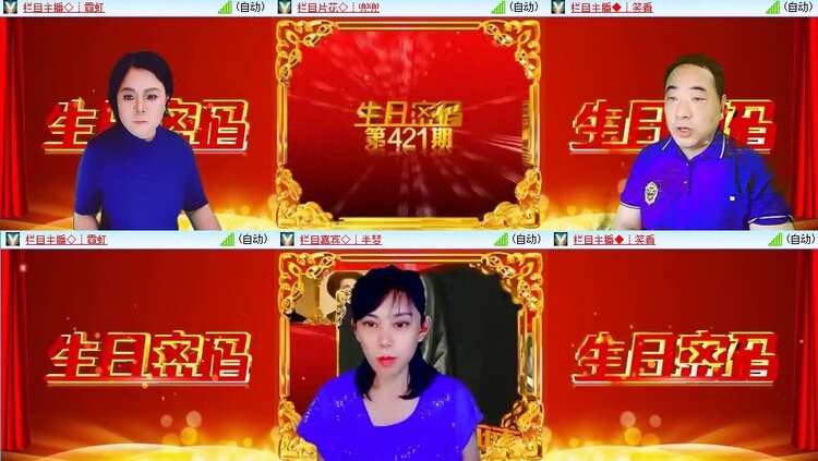 曾经🎤V娱热点