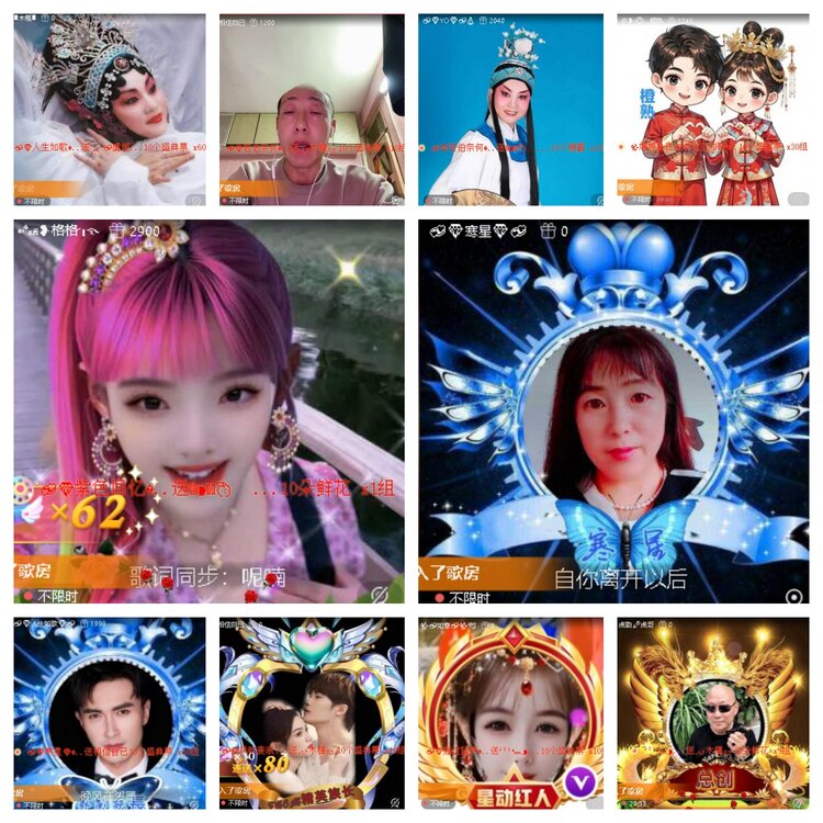 静一静🎤V娱热点