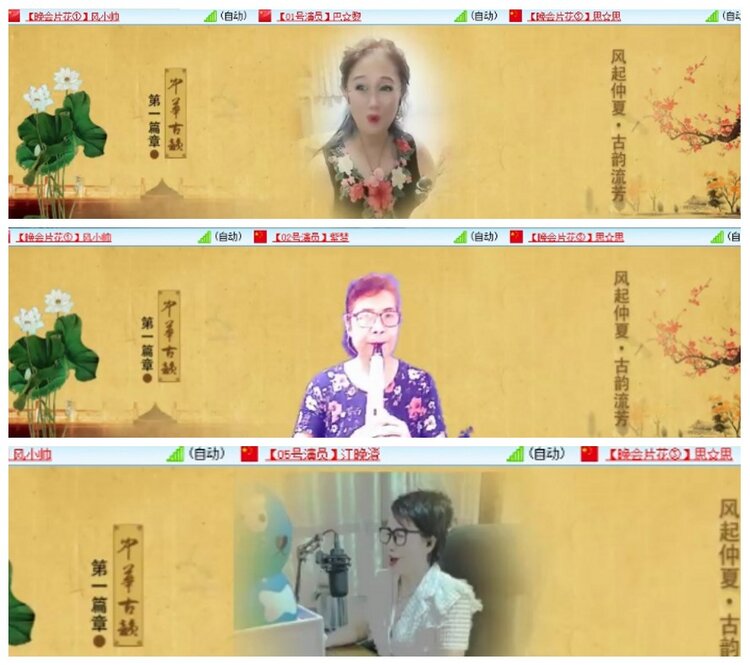 惜缘🎤V娱热点
