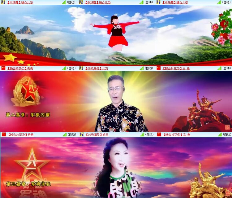 飞翔🎤V娱热点