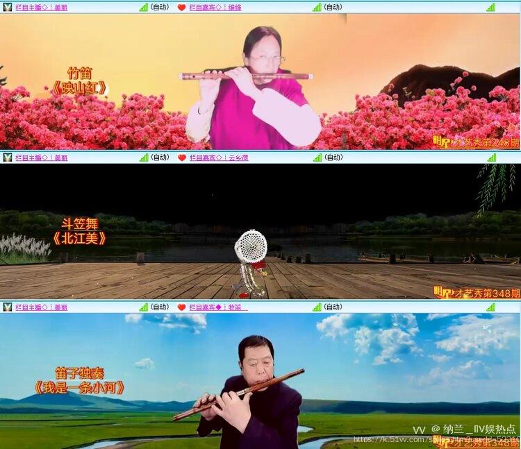 纳兰＿🎤V娱热点