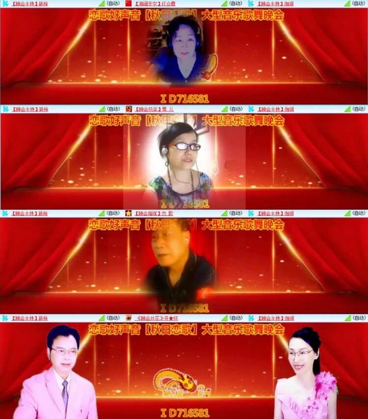 云中云🎤V娱热点