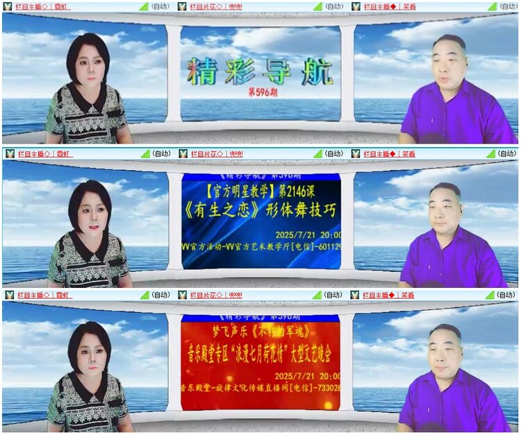 漂泊🎤V娱热点