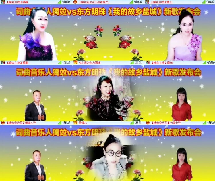 心玫🎤V娱热点