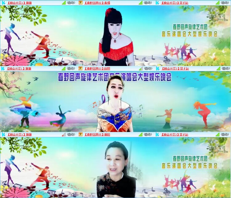 愉悦🎤V娱热点