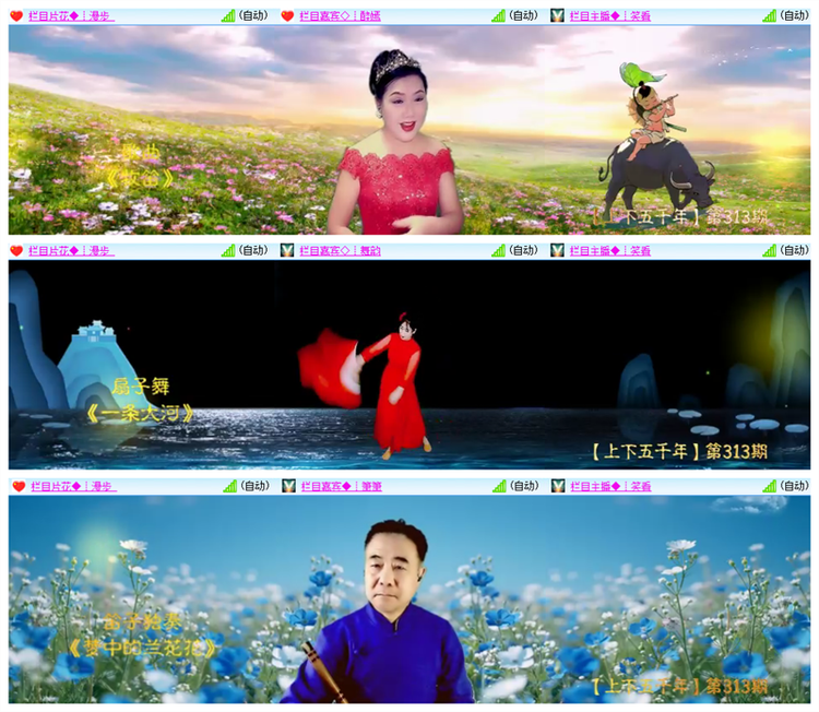 飘雪🎤V娱热点