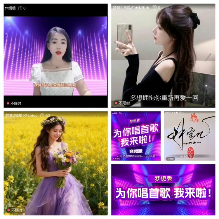 小朵🎤V娱热点