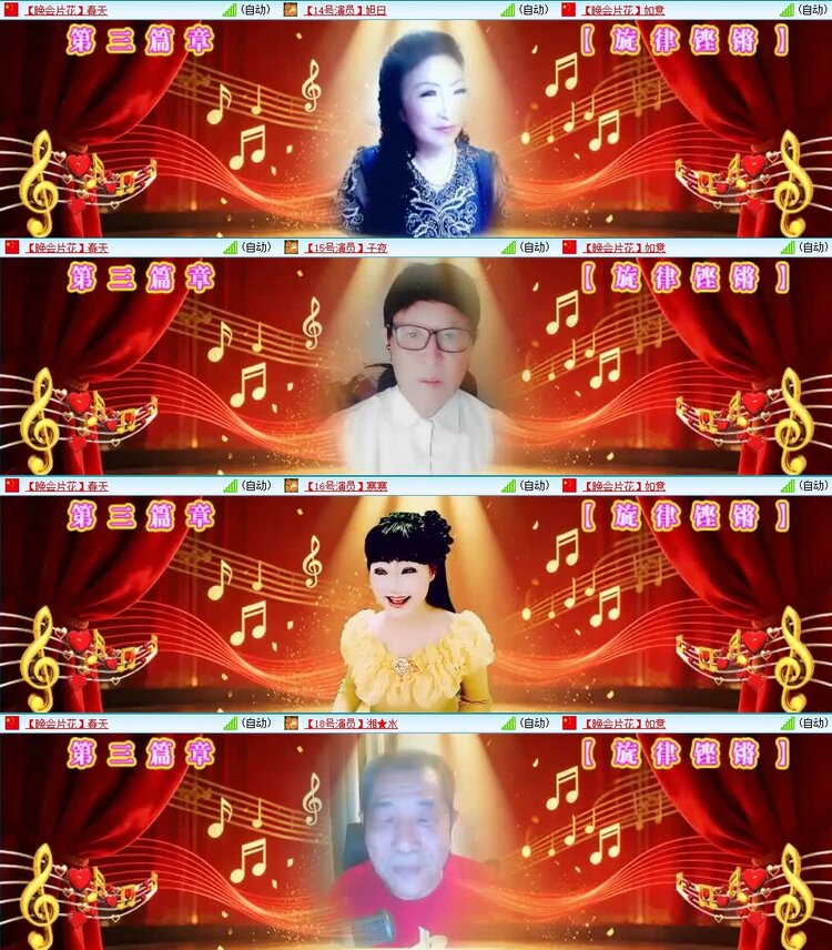 曾经🎤V娱热点