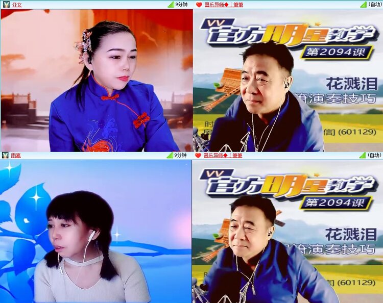 安然🎤V娱热点