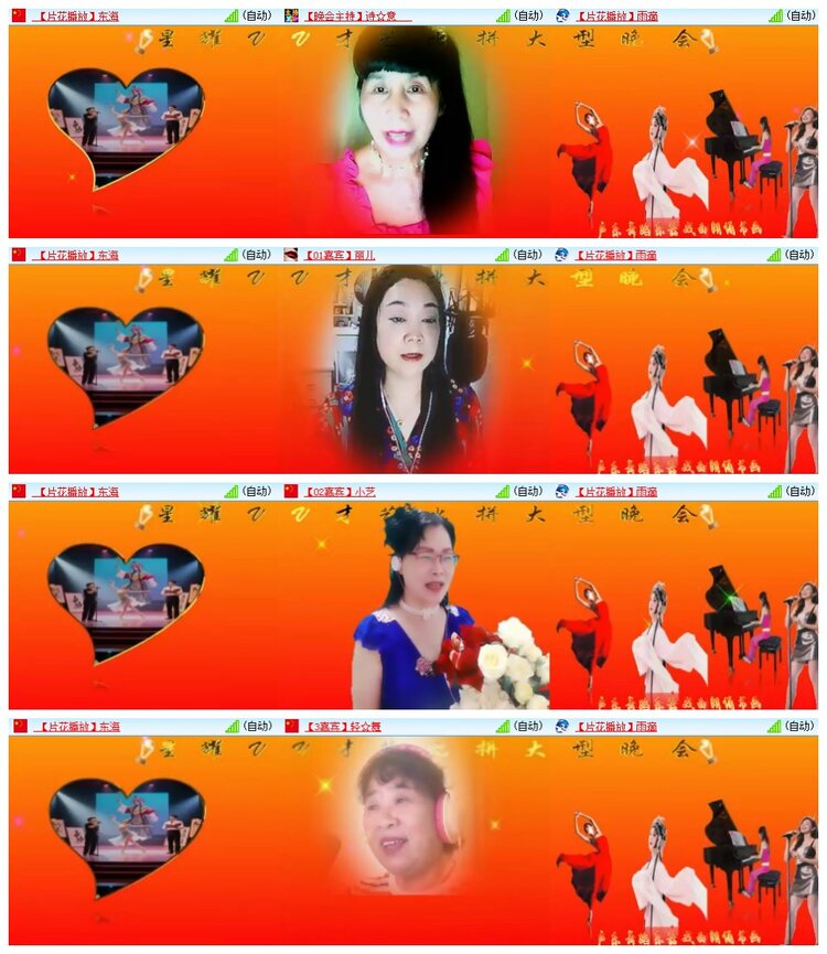 南风🎤V娱热点