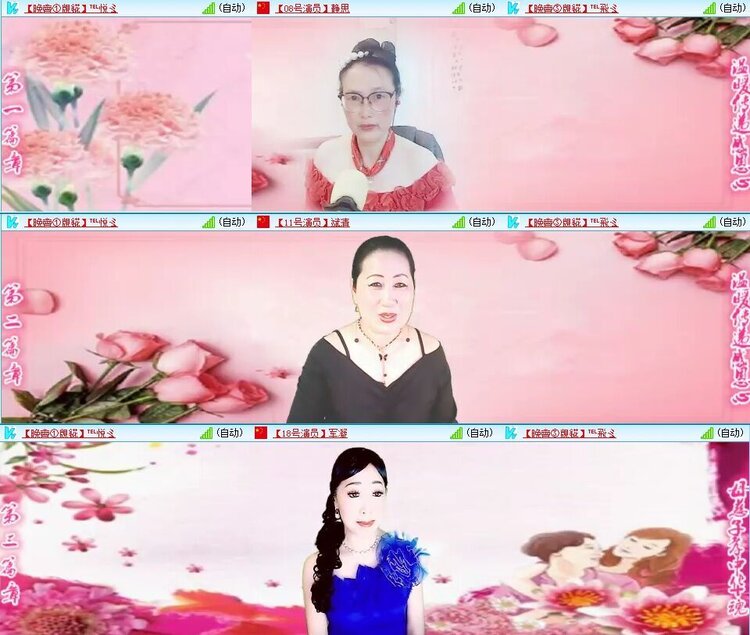 若雨🎤V娱热点