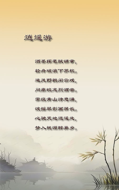 落雪🎤V娱热点