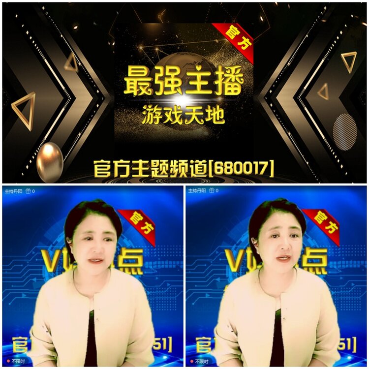 无言🎤V娱热点