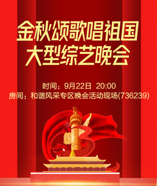 般若🎤V娱热点