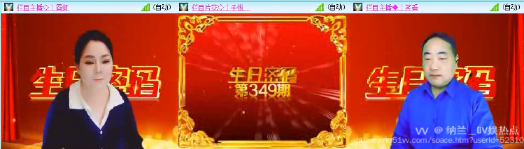 纳兰＿🎤V娱热点