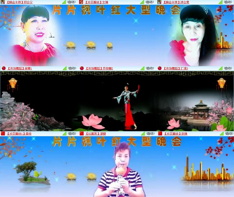 思点🎤V娱热点