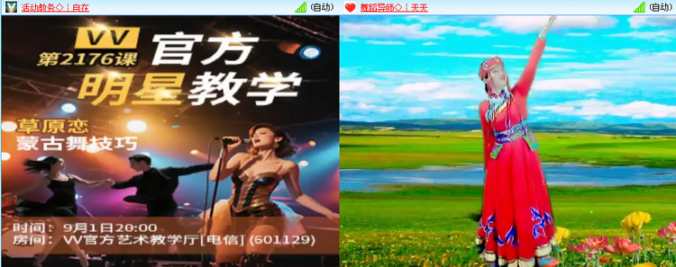 无言🎤V娱热点