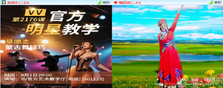 无言🎤V娱热点